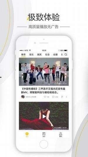 各种八卦爆料视频播放大全,八卦爆料视频大全精彩回顾  第1张