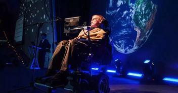 霍金爆料现场视频播放时间,揭秘宇宙奥秘的精彩瞬间
