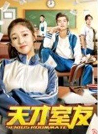 室友在线观看,在线观影的欢乐瞬间 第2张 室友在线观看,在线观影的欢乐瞬间 第2张