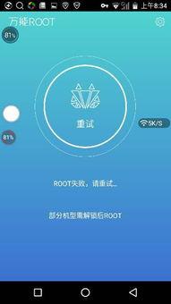 手机限级在线观看,在线观看的规范与挑战 第2张 手机限级在线观看,在线观看的规范与挑战 第2张