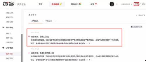 新闻投稿爆料小程序,一键上传,让真相触手可及 第2张 新闻投稿爆料小程序,一键上传,让真相触手可及 第2张
