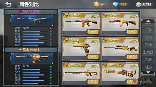 牛牛生死狙击2最新爆料,极致射击体验,热血战场再升级! 第3张 牛牛生死狙击2最新爆料,极致射击体验,热血战场再升级! 第3张