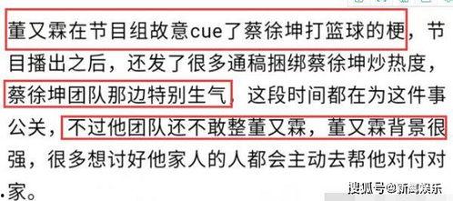 敢爆料新闻的媒体,敢爆料的媒体力量 第3张 敢爆料新闻的媒体,敢爆料的媒体力量 第3张