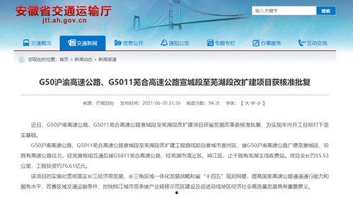 新闻节目的爆料邮箱,揭秘幕后真相的神秘通道  第3张