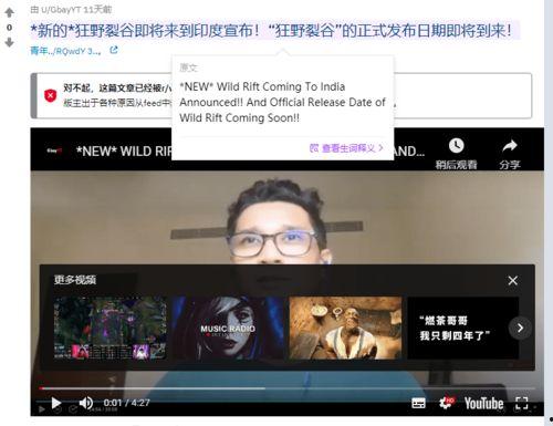 小雷爆料视频 第3张 小雷爆料视频 第3张