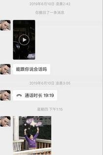 韩安冉爆料聊天记录视频,揭秘背后惊人内幕