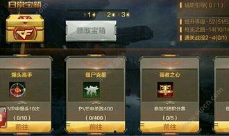 cf手游最新体验服活动爆料,惊喜福利等你来拿! 第3张 cf手游最新体验服活动爆料,惊喜福利等你来拿! 第3张