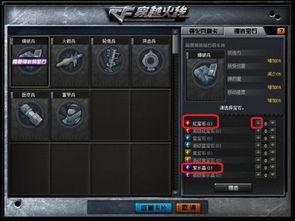 cf海底世界最新爆料在哪,最新爆料揭示神秘生成之地 第2张 cf海底世界最新爆料在哪,最新爆料揭示神秘生成之地 第2张