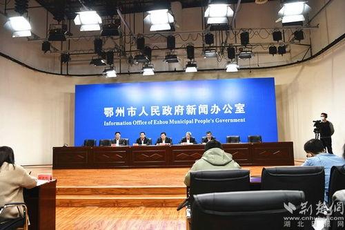 湖北鄂州葛店新闻爆料 第3张 湖北鄂州葛店新闻爆料 第3张